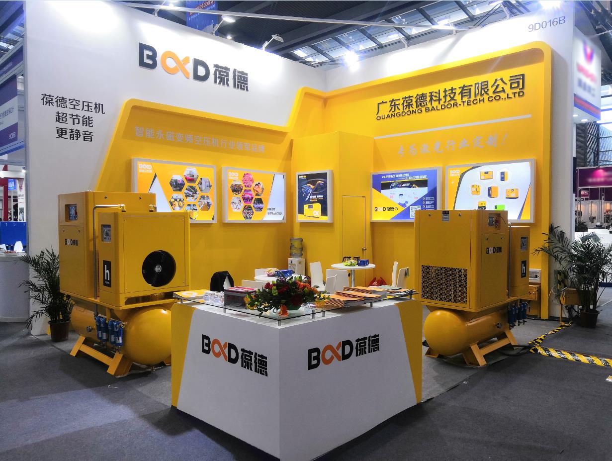 葆德空壓機(jī)助力2019激光與智能制造博覽會