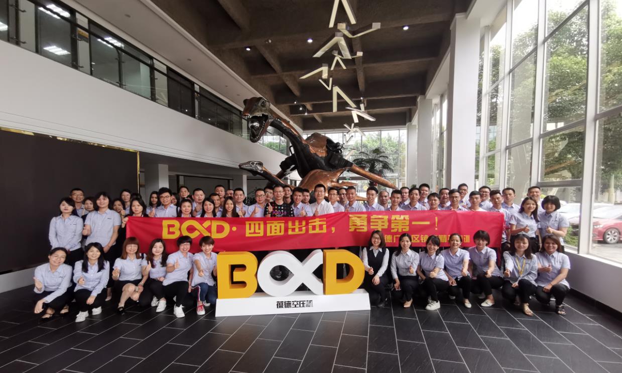 揚(yáng)鞭奮進(jìn)，不負(fù)夢想——專業(yè)知識與銷售技巧培訓(xùn)